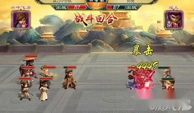 武侠Q传逍遥三老决斗冷门双刀解析 第19张