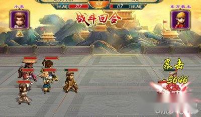 武侠Q传逍遥三老决斗冷门双刀解析 第20张