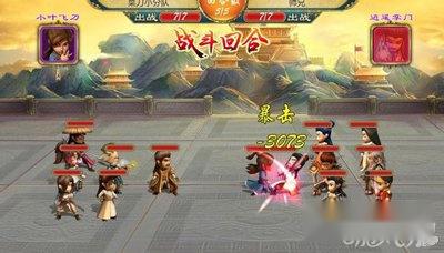 武侠Q传逍遥三老决斗冷门双刀解析 第5张