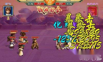 武侠Q传逍遥三老决斗冷门双刀解析 第10张