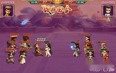 武侠Q传逍遥三老决斗冷门双刀解析 第11张