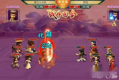 武侠Q传逍遥三老决斗冷门双刀解析 第13张