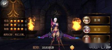 战神黎明权威评测 操作系统是特色之一 第2张