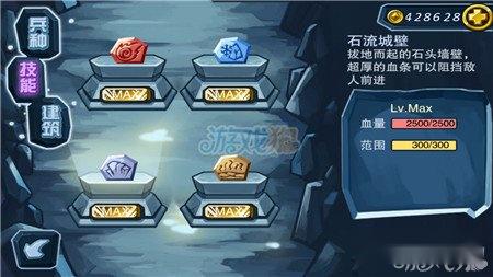 撸撸联盟满级技能伤害作用图文详解 第3张 撸撸联盟满级技能伤害作用图文详解 第3张