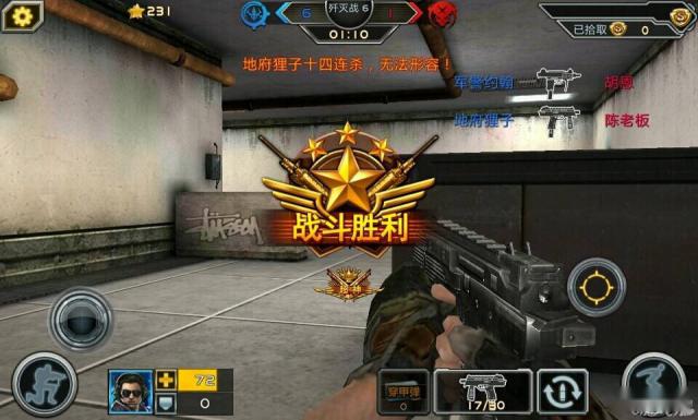 全民枪战提高战场生存率大神卡位心得分享