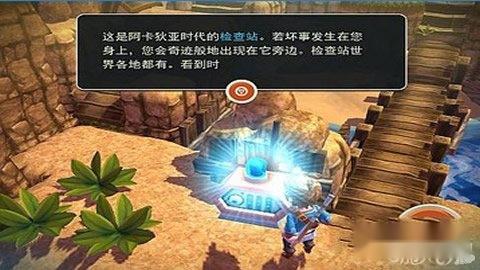 海之号角Sonson崖全剧情攻略图文详解 第4张 海之号角Sonson崖全剧情攻略图文详解 第4张