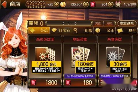 七骑士新手非R玩家前期开局建议分享 七骑士新手非R玩家前期开局建议分享