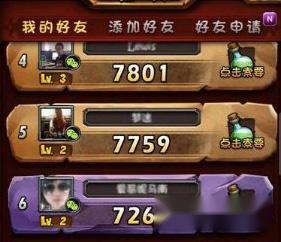 全民英雄活力获得方法一览 全民英雄活力获得方法一览