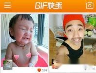 GIF快手做gif动画 title=