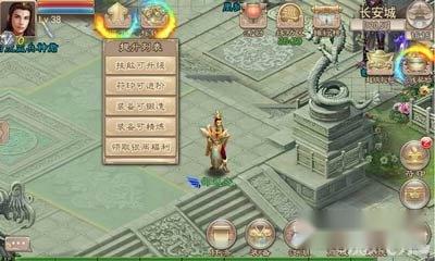 西游神魔决装备精炼系统介绍