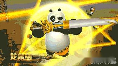 功夫熊猫手游龙泉剑武器性能评析