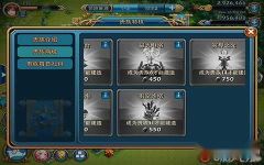 推翻那部落贵族如何购买 建造方法分享 title=