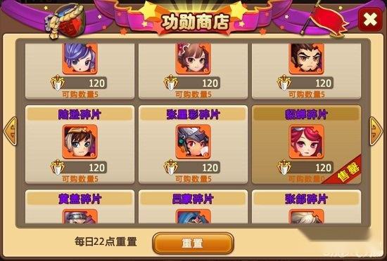 和女神相邀 私奔到三国免费神将获取 第5张