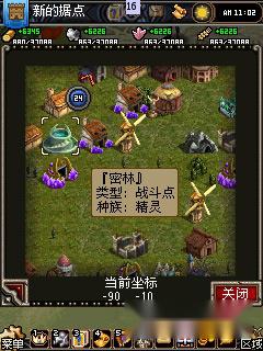 《铁骑OL》神奇的埃尔斯恩大陆等你一起去闯荡 第2张